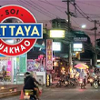 Soi-Buakhao