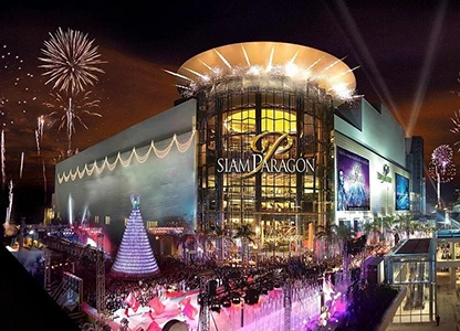 siam paragon