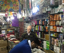 Ram Bazaar